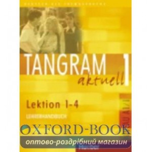 Книга Tangram aktuell 1 lek 1-4 LHB ISBN 9783190318018
