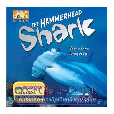 The Hammerhead Shark CD ISBN 9781471507168 замовити онлайн