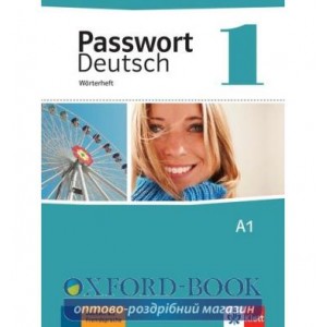 Книга Passwort Deutsch 1 Worterheft ISBN 9783126764124
