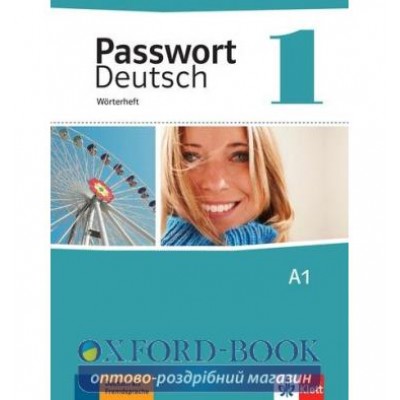 Книга Passwort Deutsch 1 Worterheft ISBN 9783126764124 заказать онлайн оптом Украина