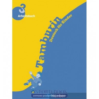 Робочий зошит Tamburin 3 Arbeitsbuch ISBN 9783190115792 замовити онлайн