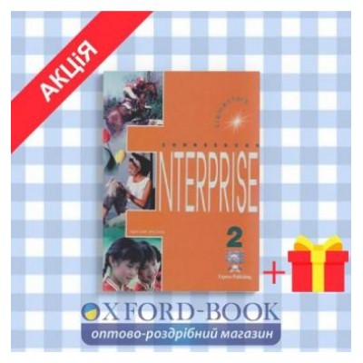 Підручник Enterprise 2 coursebook (Students Book) ISBN 9781842161050 замовити онлайн