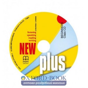 Диск Plus New Beginner Class CD Moutsou, E ISBN 9789603799863