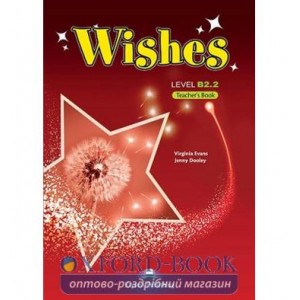 Книга для вчителя Wishes B2 2 Teachers Book New ISBN 9781471523724