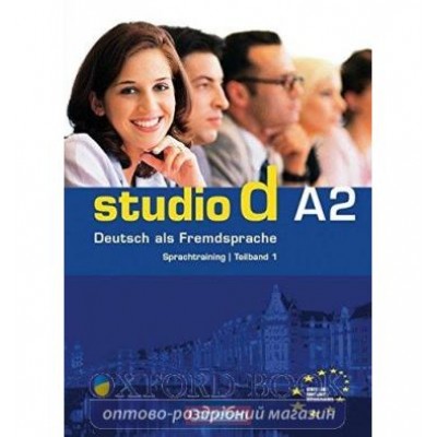 Книга Studio d A2/1 Sprachtraining mit eingelegten Losungen Niemann, R ISBN 9783464208144 заказать онлайн оптом Украина