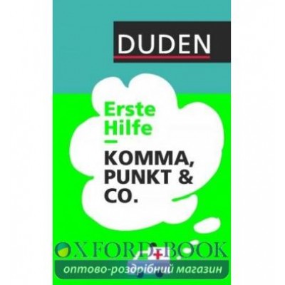 Книга Erste Hilfe - Komma, Punkt & Co ISBN 9783411710843 замовити онлайн
