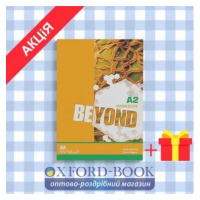 Робочий зошит Beyond A2 Workbook ISBN 9780230460171 заказать онлайн оптом Украина