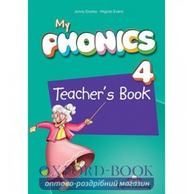 Книга для вчителя My PHONICS 4 Teachers Book ISBN 9781471527258 заказать онлайн оптом Украина