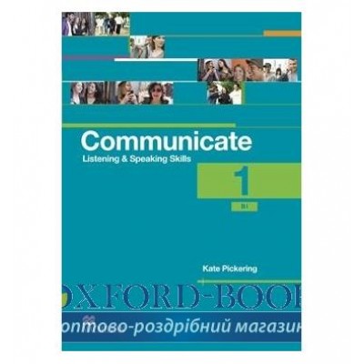 Підручник Communicate 1 Class Book ISBN 9780230440173 заказать онлайн оптом Украина