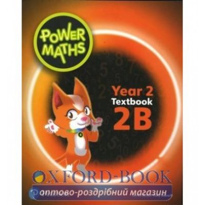 Підручник Power Maths Year 2 Student Book 2B ISBN 9780435189921 замовити онлайн