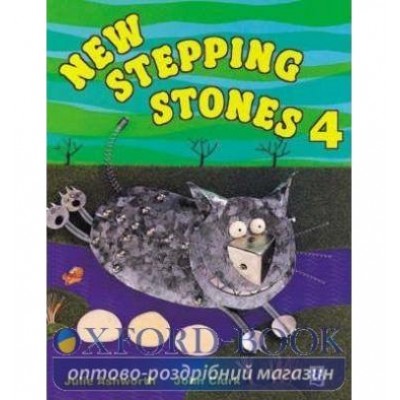 Книга Stepping Stouns New 4 Підручник ISBN 9780582311305 замовити онлайн