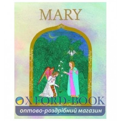 Книга Mary ISBN 9780192727343 заказать онлайн оптом Украина