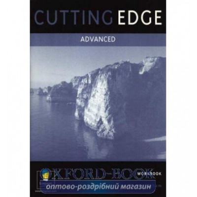 Робочий зошит Cutting Edge Advanced Workbook-key ISBN 9780582501744 заказать онлайн оптом Украина