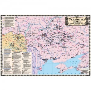 Українські Землі у першій половині ХІХ ст м-б 1 1 000 000 (на картоні 8 клас)