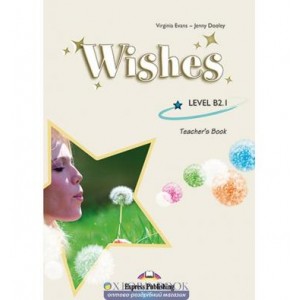 Книга для вчителя Wishes B2.1 Teachers Book ISBN 9781846795749