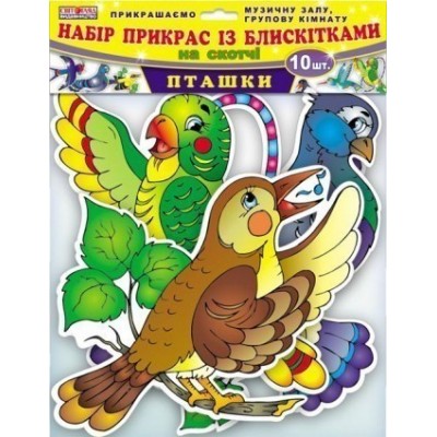 Набір прикрас із блискітками Пташки заказать онлайн оптом Украина