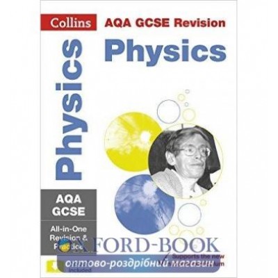 Книга AQA GCSE Physics All-in-One Revision and Practice ISBN 9780008160739 заказать онлайн оптом Украина