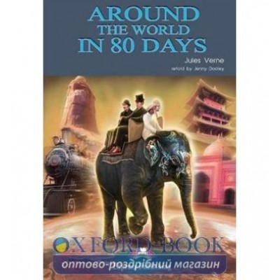 Around The World in 80 Days CD ISBN 9791845585754 заказать онлайн оптом Украина