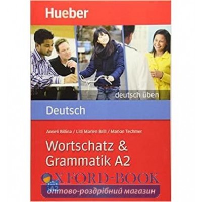 Підручник Wortschatz und Grammatik A2 ISBN 9783195574938 замовити онлайн