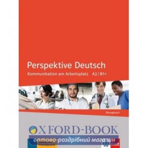 Робочий зошит Perspektive Deutsch Ubungsbuch ISBN 9783126753487