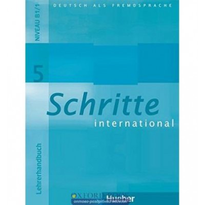Книга для вчителя Schritte International 5 (B1/1) Lehrerhandbuch ISBN 9783190218554 заказать онлайн оптом Украина