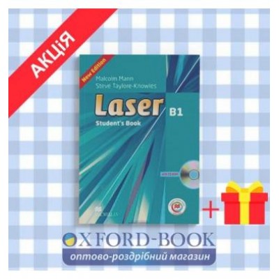 Підручник Laser 3rd Edition B1 Students Book and CD-ROM Pack ISBN 9780230433526 заказать онлайн оптом Украина