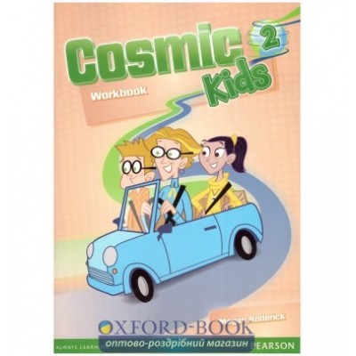 Робочий зошит Cosmic Kids 2 Workbook замовити онлайн