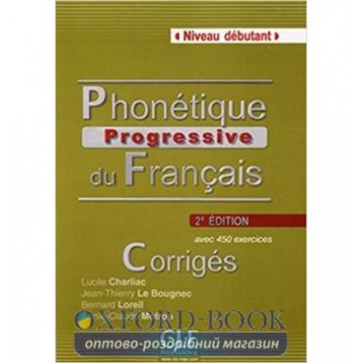 Книга Phonetique Progressive du Fran?ais 2e Edition Debutant Corriges ISBN 9782090381115 замовити онлайн