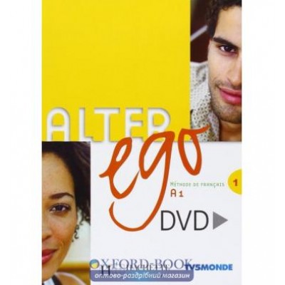 Alter Ego 1 DVD ISBN 3095561956894 купить оптом Украина