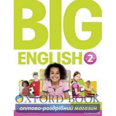 Робочий зошит Big English 2 Workbook ISBN 9781447950585 замовити онлайн