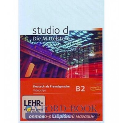 Studio d B2 Video-DVD Funk, H ISBN 9783060201099 заказать онлайн оптом Украина