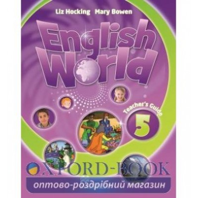 Книга English World 5 Teachers Guide with eBook ISBN 9781786327260 замовити онлайн
