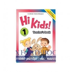 Книга для вчителя Hi Kids! 1 Teachers Book ISBN 9789605737108