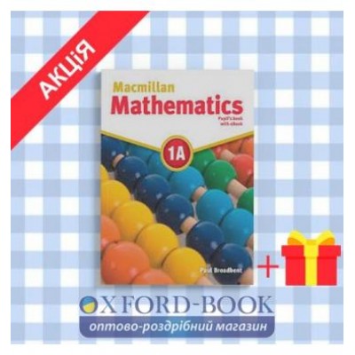 Підручник Macmillan Mathematics 1A Pupils Book + eBook ISBN 9781380000606 заказать онлайн оптом Украина