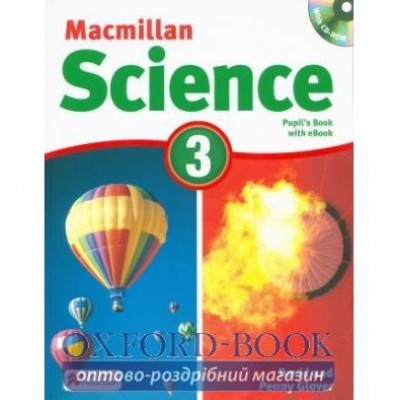Підручник Macmillan Science 3 Pupils Book + eBook ISBN 9781380000286 заказать онлайн оптом Украина