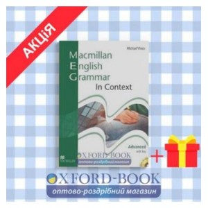 Macmillan English Grammar In Context Advanced with key and CD-ROM ISBN 9781405070546