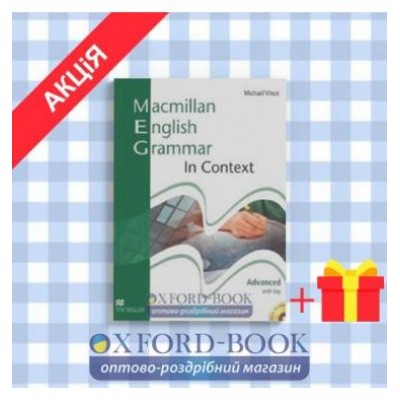 Macmillan English Grammar In Context Advanced with key and CD-ROM ISBN 9781405070546 замовити онлайн