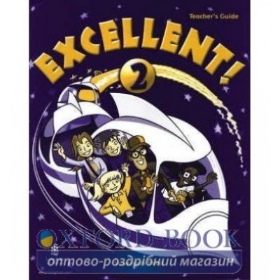 Книга Excellent ! 2 Teachers book ISBN 9780582778429 замовити онлайн