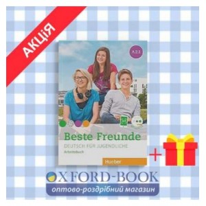 Робочий зошит Beste Freunde A2/1 Arbeitsbuch mit CD-ROM ISBN 9783193610522