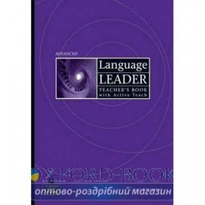 Книга Language Leader Advanced Active Teach Pack ISBN 9781408240885 заказать онлайн оптом Украина