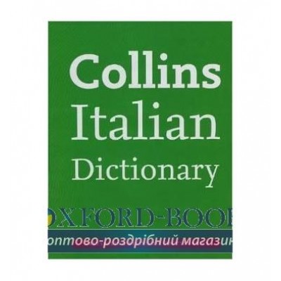 Словник Collins Italian Dictionary [Hardcover] ISBN 9780007367832 заказать онлайн оптом Украина