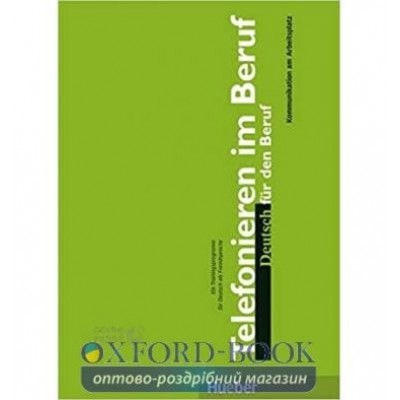 Книга Telefonieren im Beruf ISBN 9783190072477 замовити онлайн