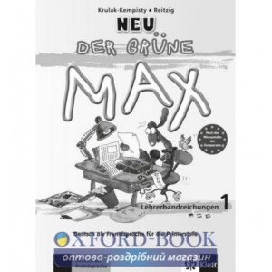 Книга для вчителя Der grune Max Neu 1 Lehrerhandbuch ISBN 9783126061940