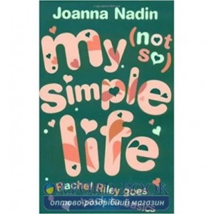 Книга My (Not So) Simple Life (Book 4) Joanna Nadin ISBN 9780192728340