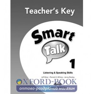 Книга Smart Talk Listening and Speaking Skills 1 Teachers Key ISBN 9781471519819