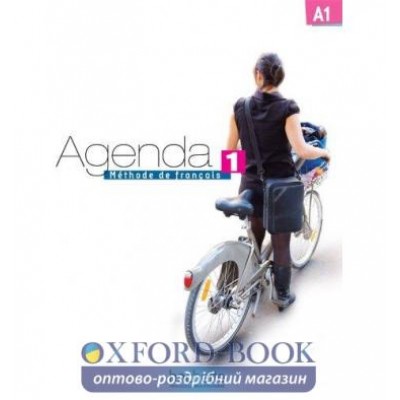 Книга Agenda 1 Livre + DVD-ROM ISBN 9782011558022 заказать онлайн оптом Украина