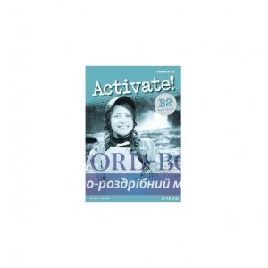 Книга Activate! B2 Use of English ISBN 9781408239131