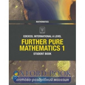 Підручник Edexcel International A Level Mathematics Further Pure 1 Student Book ISBN 9781292244648