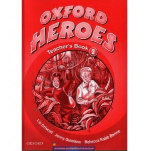 Книга для вчителя Oxford Heroes 2 teachers book ISBN 9780194806077