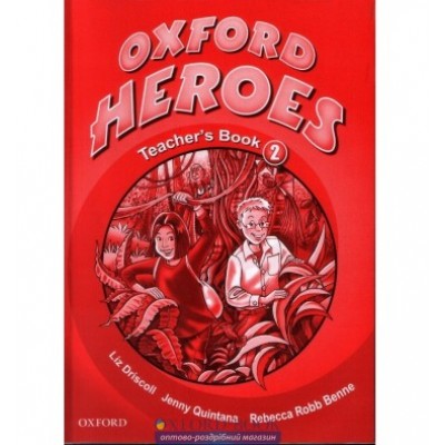 Книга для вчителя Oxford Heroes 2 teachers book ISBN 9780194806077 заказать онлайн оптом Украина